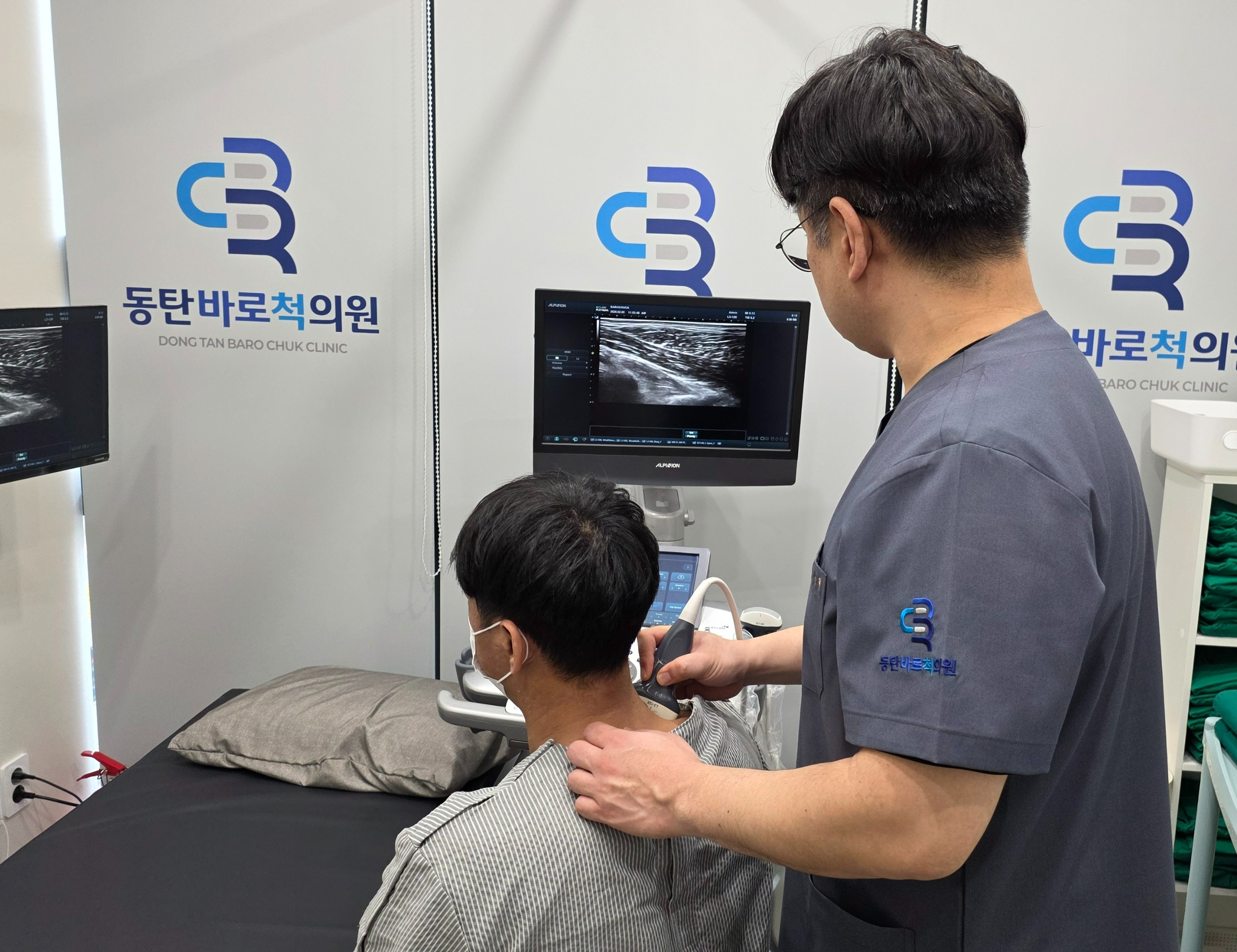 초음파 유도하 주사치료