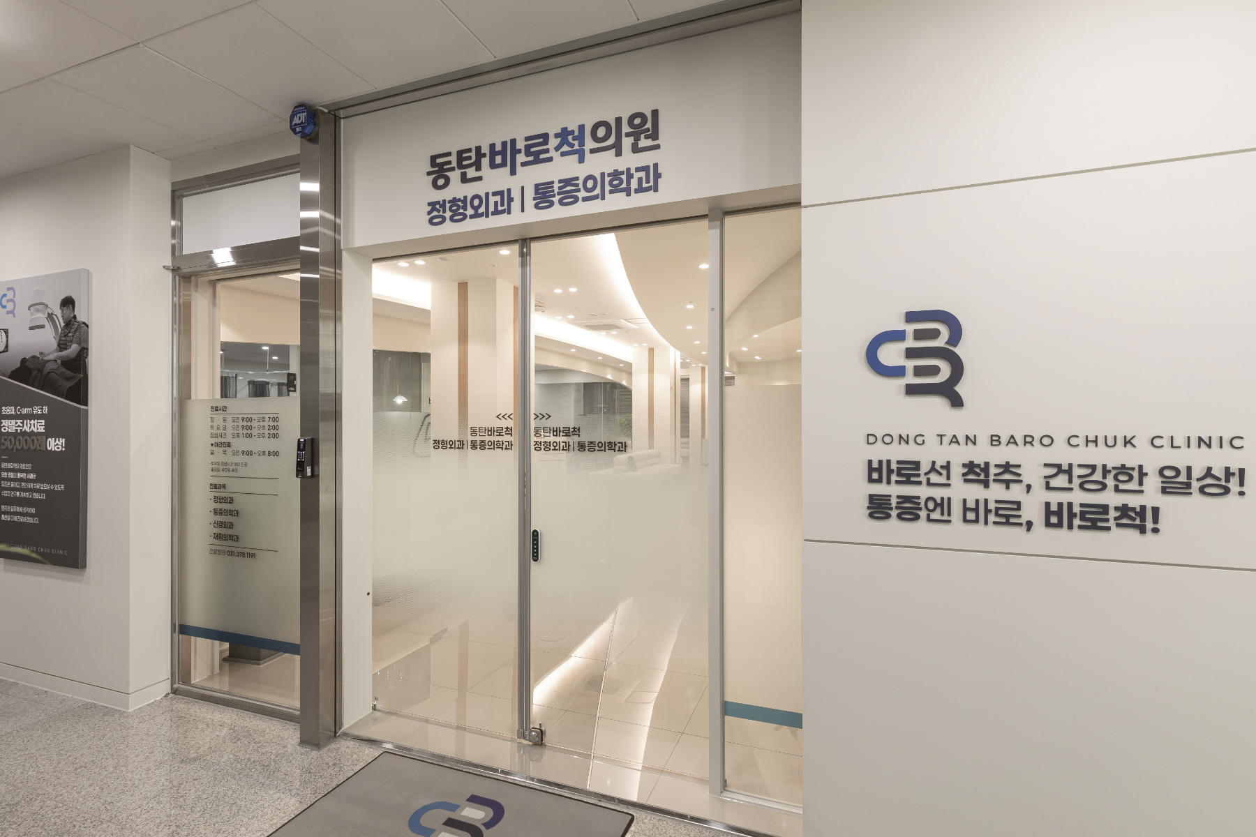 원내이미지
